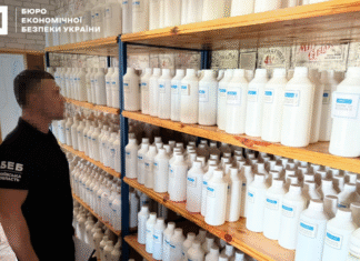 БЭБ заявило о выявлении в Киевской области подпольного производства жидкостей для вейпов
