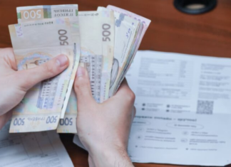 Пенсионеры могут не платить за коммуналку: ПФУ назвал «счастливчиков»