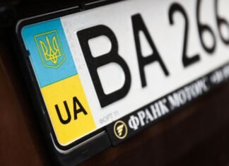 Украинцы смогут бронировать и закреплять номера за авто через «Дію»
