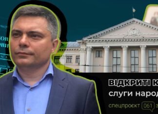 Столичная недвижимость и авто родственников: как менялось состояние заместителя мэра Запорожья Голтвенко