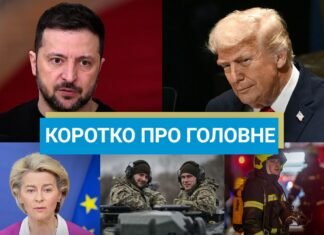Еще один регион в блэкауте и ракеты Tomahawk для Украины: новости за выходные