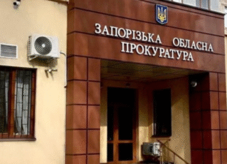 В Запорожье и.о. ректора вуза будут судить за растрату 320 тысяч гривен