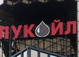 Суверенный фонд Абу-Даби заинтересовался Лукойлом – Reuters