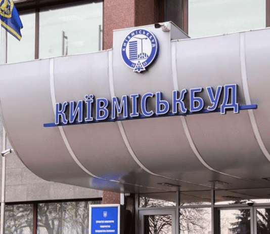 Докапитализация Киевгорстроя сдвинулась с места: регулятор зарегистрировал выпуск акций