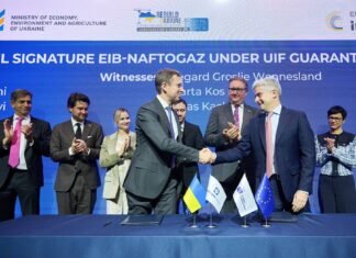 Нафтогаз получил 127 млн евро от банка ЕС на импорт газа