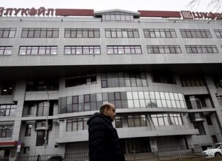 Reuters: Инвестфонд из США может претендовать на покупку активов Лукойла