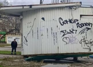 В Запорожье демонтировали незаконный МАФ возле кургана