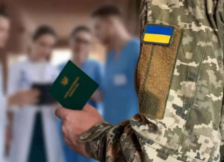 Заявление без ВЛК: адвокат объяснила, когда ТЦК обязаны принять документы на отсрочку