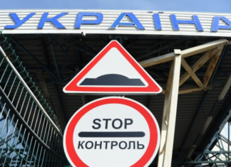 Украина изменит контроль на границах с Польшей: коснется пассажиров поездов