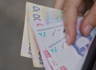 Зарплаты украинцев вырастут: сколько заплатят работодатели в 2026 году