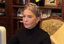 Тимошенко приняла участие в чрезвычайном саммите с участием лидеров ЕС по мирному соглашению