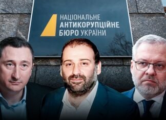 «Будет шумно». Как Миндич связан «Энергоатомом» и какая роль Галущенко и Чернышова