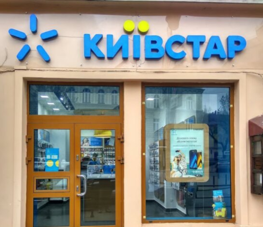 Киевстар «потерял» 30% сети из-за блэкаутов: спасут ли генераторы