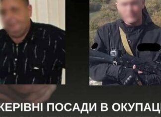Двух жителей Мелитополя и Пологов заочно приговорили к 10 годам за работу в оккупационной администрации