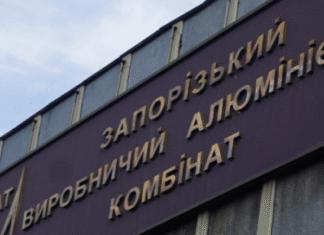 Суд в Запорожье полностью оправдал двух фигурантов резонансного дела по растрате на ЗАлКе