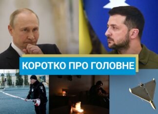 РФ атаковала энергетику Украины, а Зеленский ввел санкции: новости за выходные