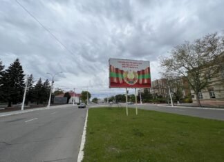 Украина и еще восемь стран присоединились к санкциям ЕС против лидеров Приднестровья