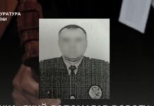 В Запорожской области майора полиции заочно осудили за государственную измену