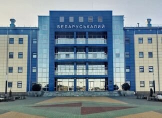 США официально разрешили сделки с Беларуськалием после освобождения Лукашенко политзаключенных