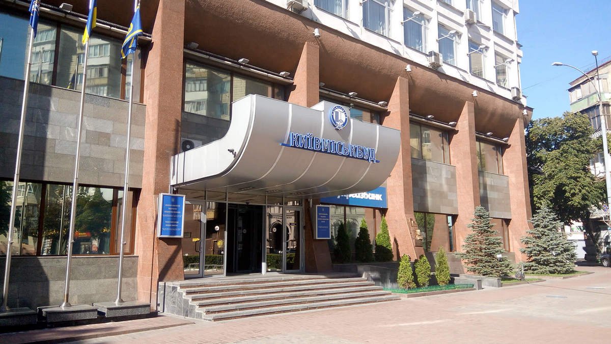 Киевгорстрой получил 2,56 млрд грн и нового главу, планирует возобновить строительство