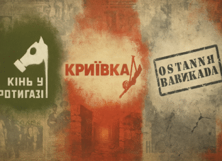 «Конь в противогазе» поймал Джоли. Это историческое заведение, как работает така концепция