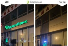 В Киеве демонтировали более 20 000 рекламных конструкций