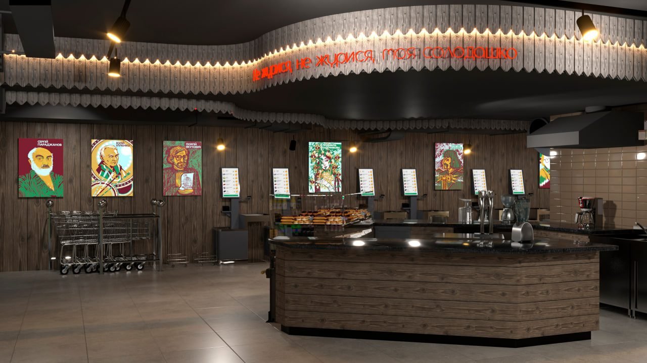 В Буковеле откроют первое Сільпо. Дизайн посвящен «Теням забытых предков» – фото