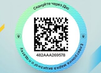 Официально: переход на электронные акцизные марки отложили до 1 ноября 2026 года