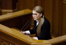 Тимошенко призвала создать коалицию и правительство национального единства