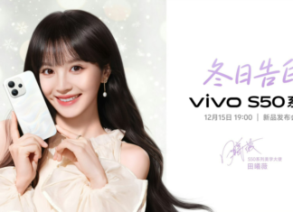 Vivo S50 Pro Mini з’явиться в Європі як Vivo X300 FE: чим відрізнятимуться версії та коли чекати