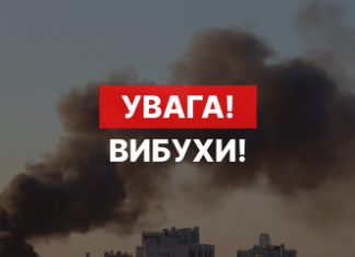 В ОВА прокомментировали взрывы, которые слышали жители некоторых районов Запорожья