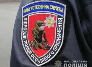 Полиция предупредила о взрывных работах в Запорожье