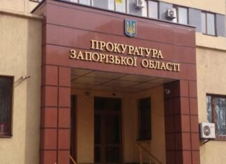 Заместителя начальника мелитопольского ГСЧС признали виновным в государственной измене