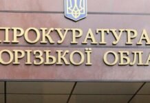 В Запорожье с предприятия взыскали 3,7 млн гривен аренды за землю под АЗС