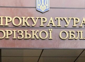 В Запорожье с предприятия взыскали 3,7 млн гривен аренды за землю под АЗС