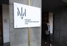 ВАКС не разрешил онлайн-участие Миндича и Цукермана в судебном заседании, — адвокат