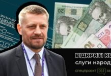 Много криптовалюты, недвижимость и коллекция дорогих часов: какое состояние у главы Запорожской райгосадминистрации Олега Буряка