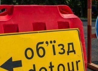 В Запорожье временно ограничили движение транспорта в одном из районов города