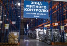 Импорт в Украину в 2025-м более чем вдвое превысил экспорт: разница – $44,5 млрд