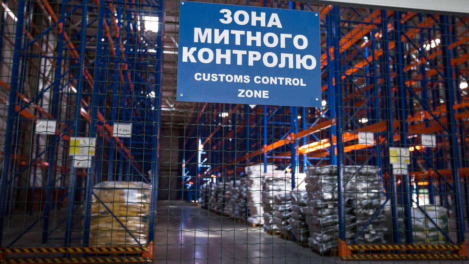 Импорт в Украину в 2025-м более чем вдвое превысил экспорт: разница – $44,5 млрд