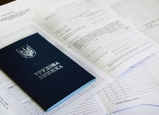 Кабмин внес в парламент проект Трудового кодекса: он заменит КЗоТ и ряд законов