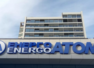 Энергоатом получил наблюдательный совет с экспертами МАГАТЭ и Westinghouse