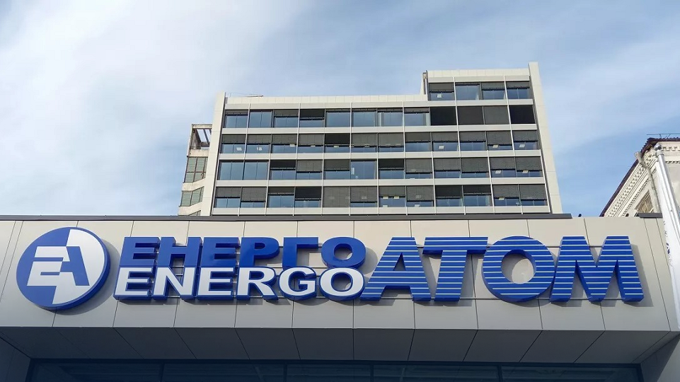 Энергоатом получил наблюдательный совет с экспертами МАГАТЭ и Westinghouse
