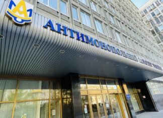 АМКУ обнародовал обязательства Киевстара по делу о приобретении Tabletki.ua