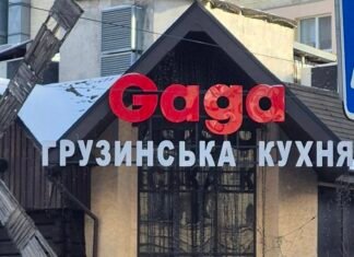 На месте легендарной «Щекавицы» в Киеве будет грузинский ресторан