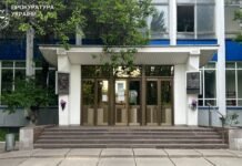 Прокуратура Киева обжаловала передачу под застройку 8 га на Академгородке