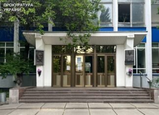 Прокуратура Киева обжаловала передачу под застройку 8 га на Академгородке