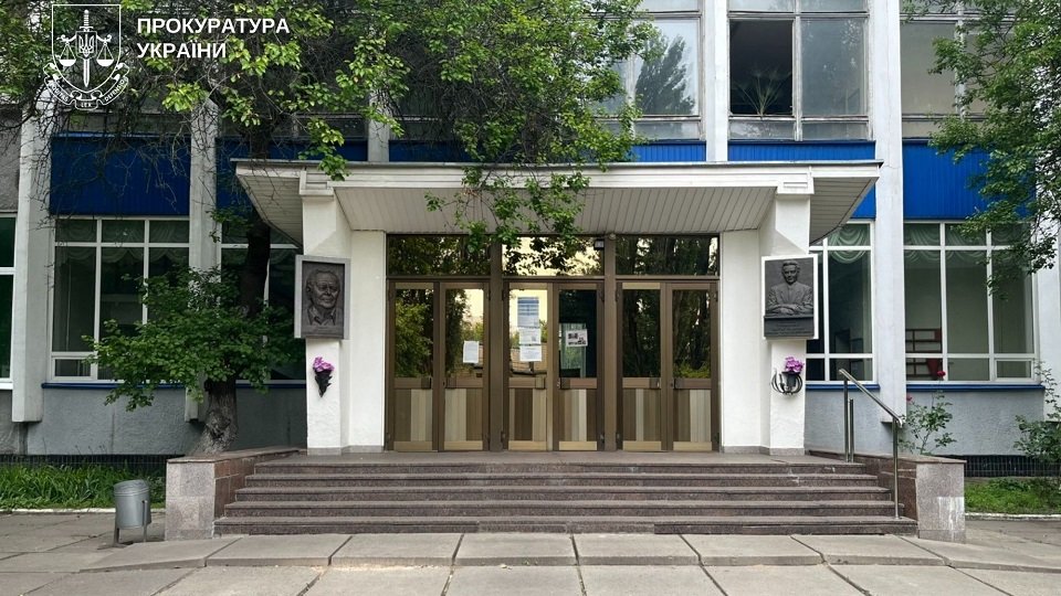 Прокуратура Киева обжаловала передачу под застройку 8 га на Академгородке