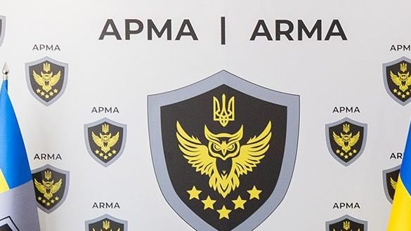 АРМА направит 600 млн грн на оборону из-за закупки военных облигаций