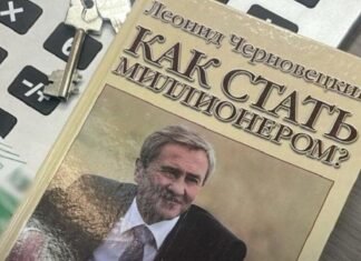 Операция «Чистый город»: НАБУ завершило расследование земельной коррупции в Киеве